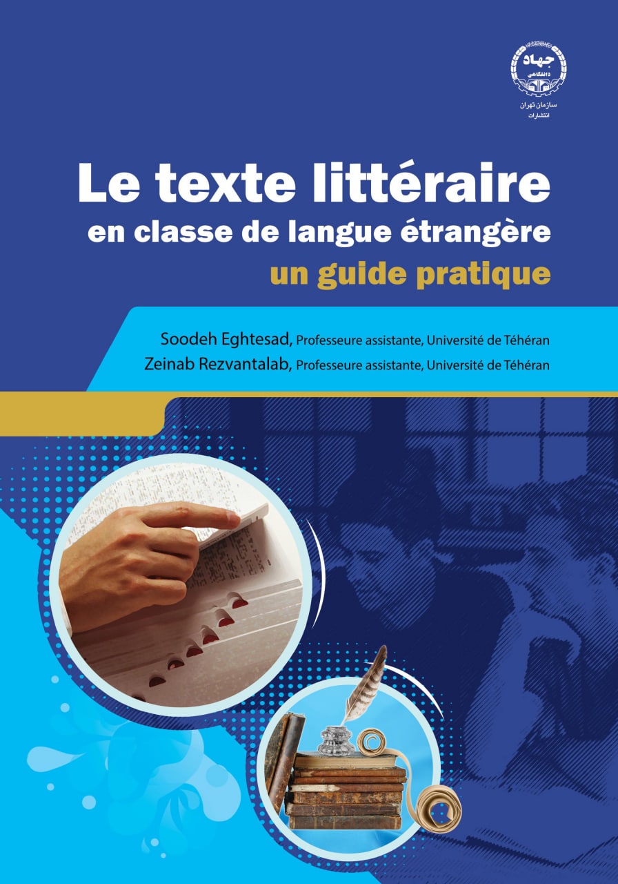  Le texte littéraire en classe de langue étrangère un guide pratique 
