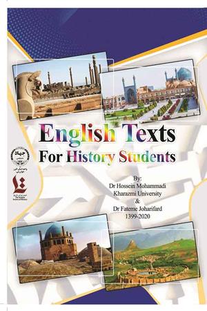 English texts for history students‏‫