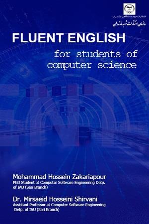 Fluent English for Students of Computer Science