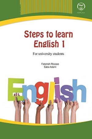 STEPS TO LEARN ENGLISH 1