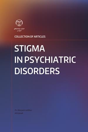 Collection of articles stigma in psychiatric disroders